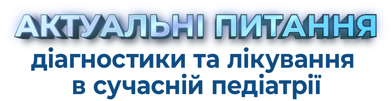 Основний (6)